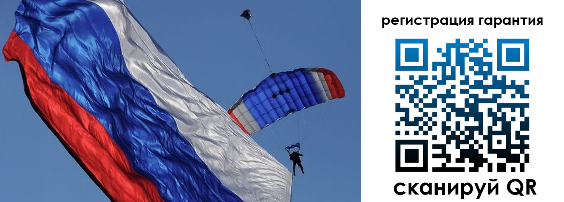 временная регистрация законно в Тарко-Сале